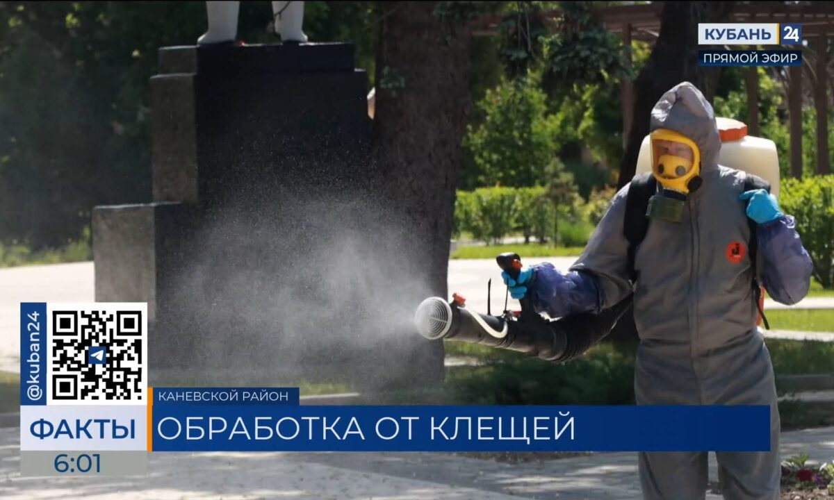 В парках и скверах Каневского района провели обработку от клещей