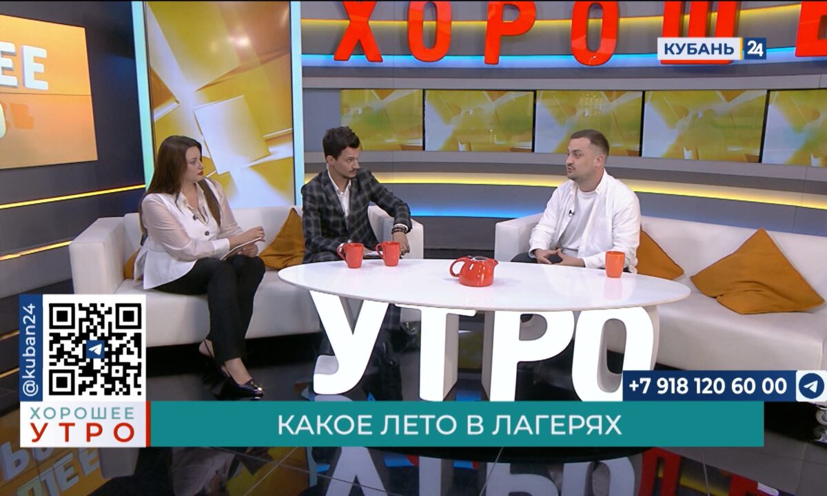 Денис Малюков: вожатый в лагере должен уметь абсолютно все