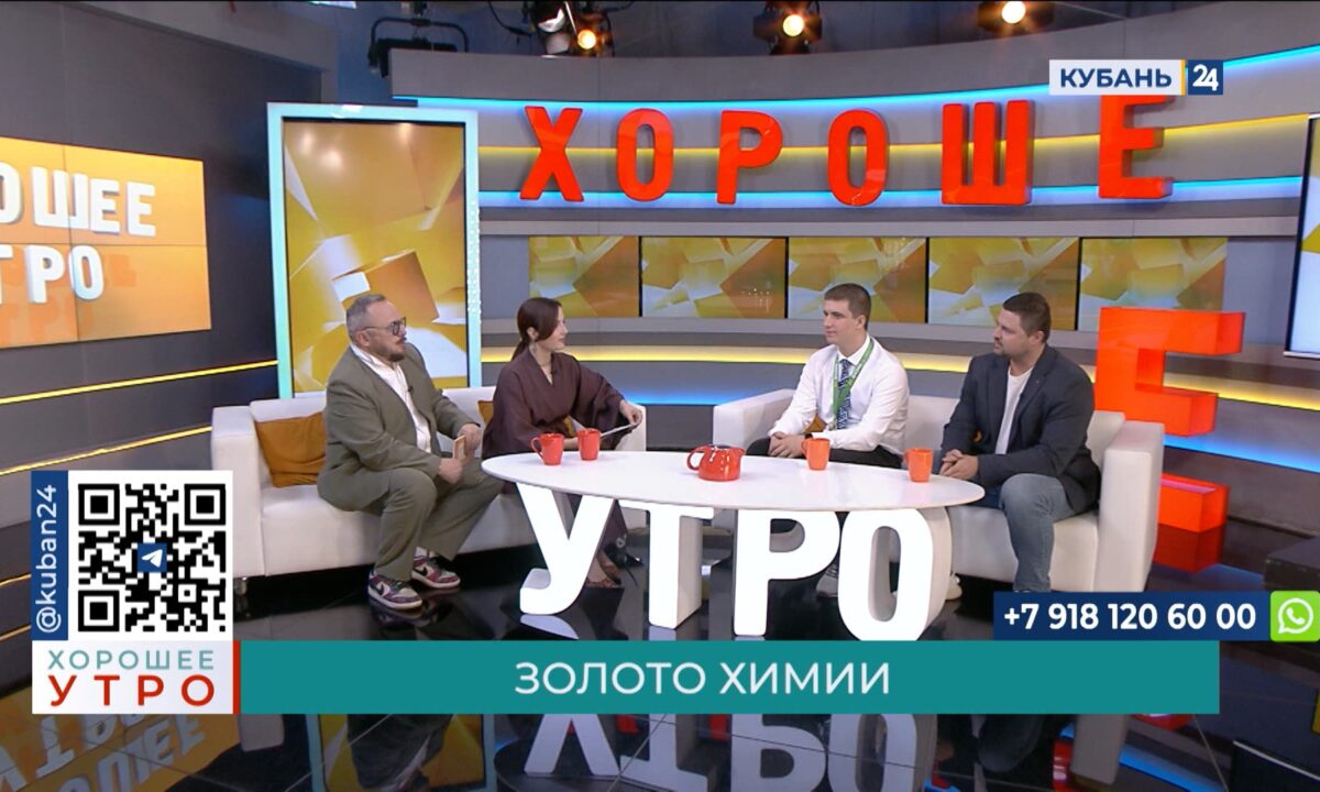 Никита Маслюк: еще в детстве я понял, что химия мне очень интересна