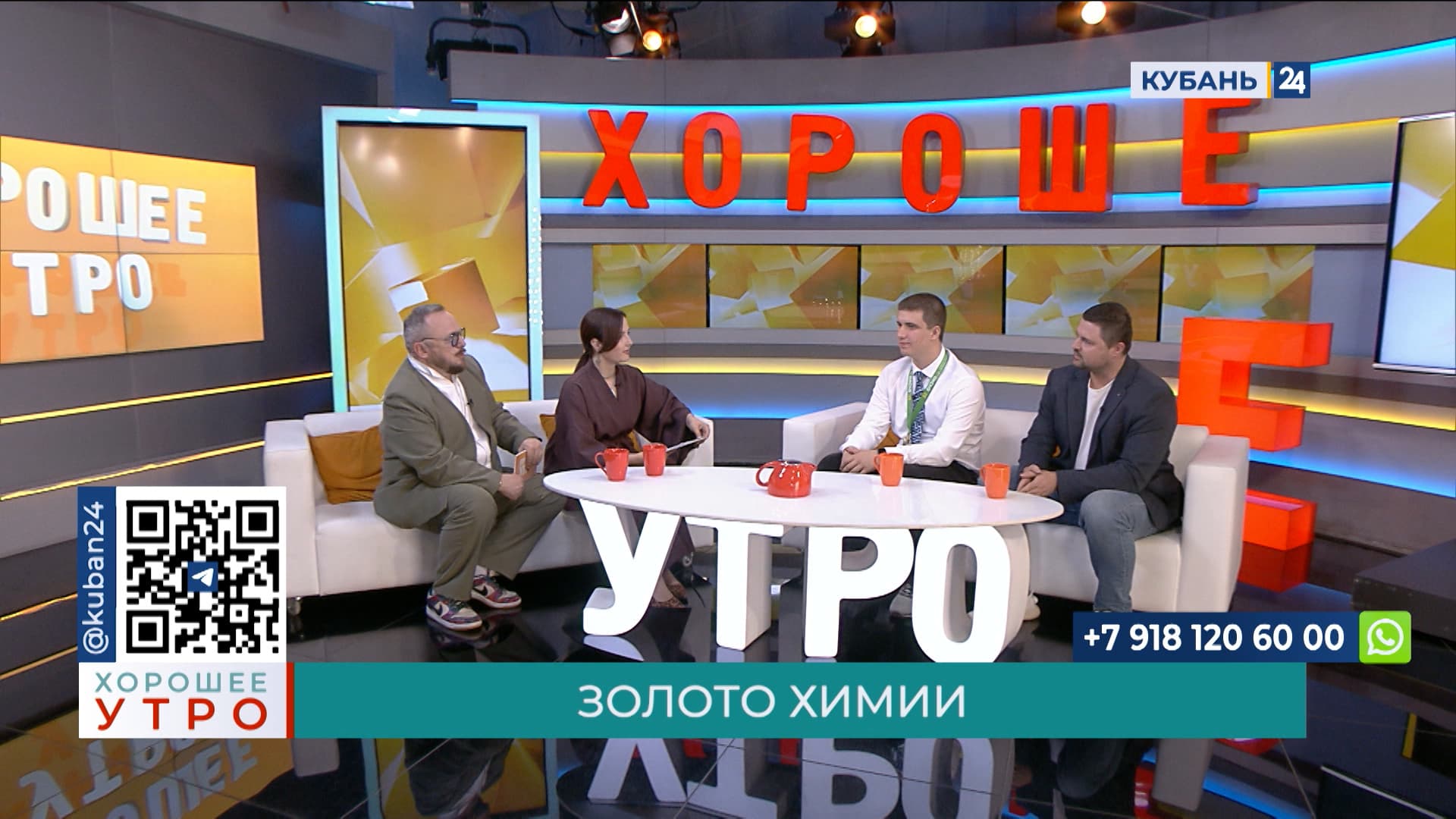 Никита Маслюк: еще в детстве я понял, что химия мне очень интересна