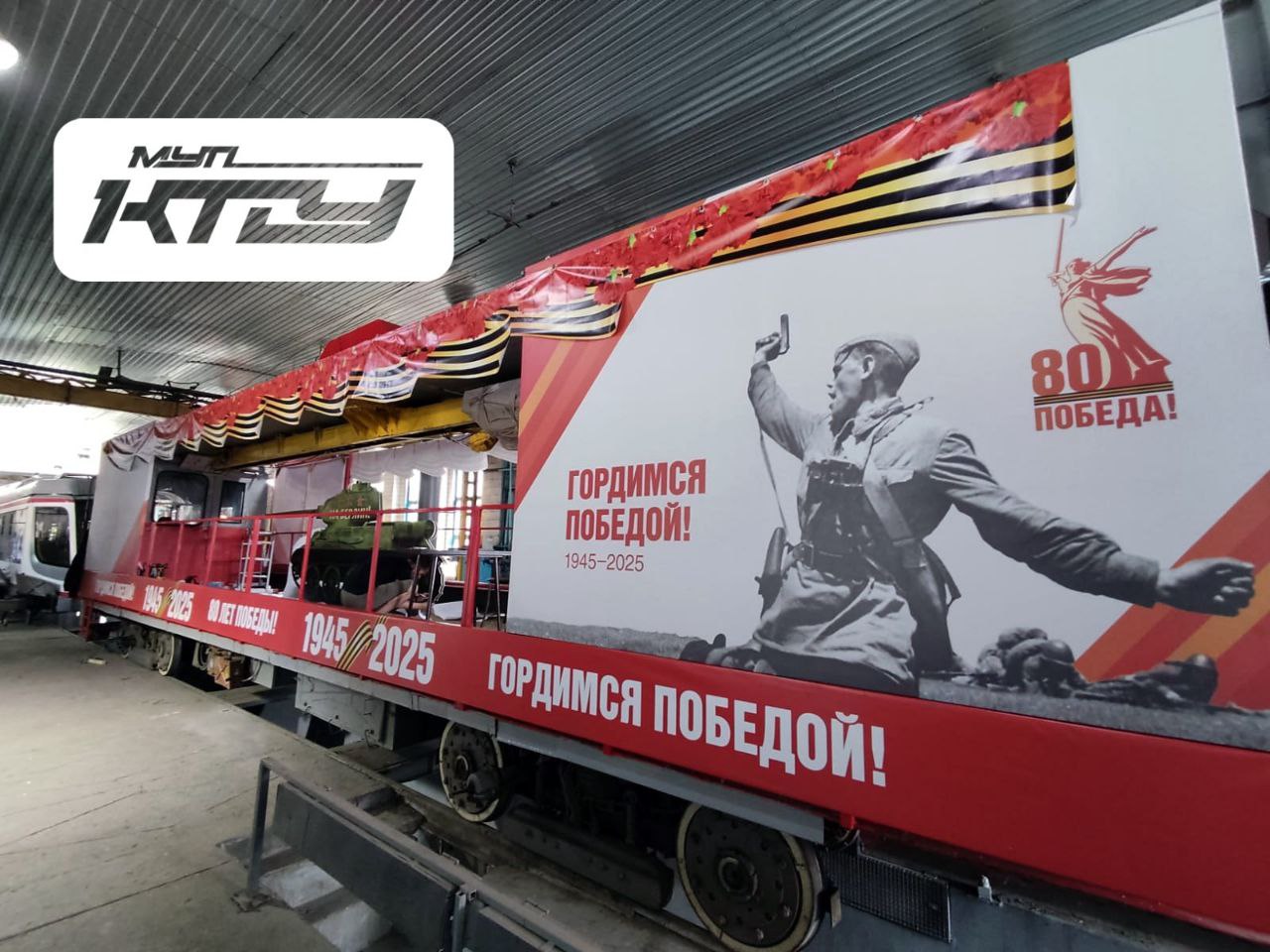 «Трамвай Победы» запустят с 7 мая в Краснодаре