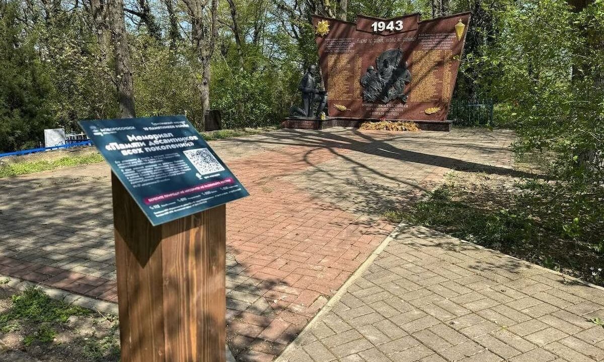 Более 50 патриотических туристических маршрутов действуют на Кубани
