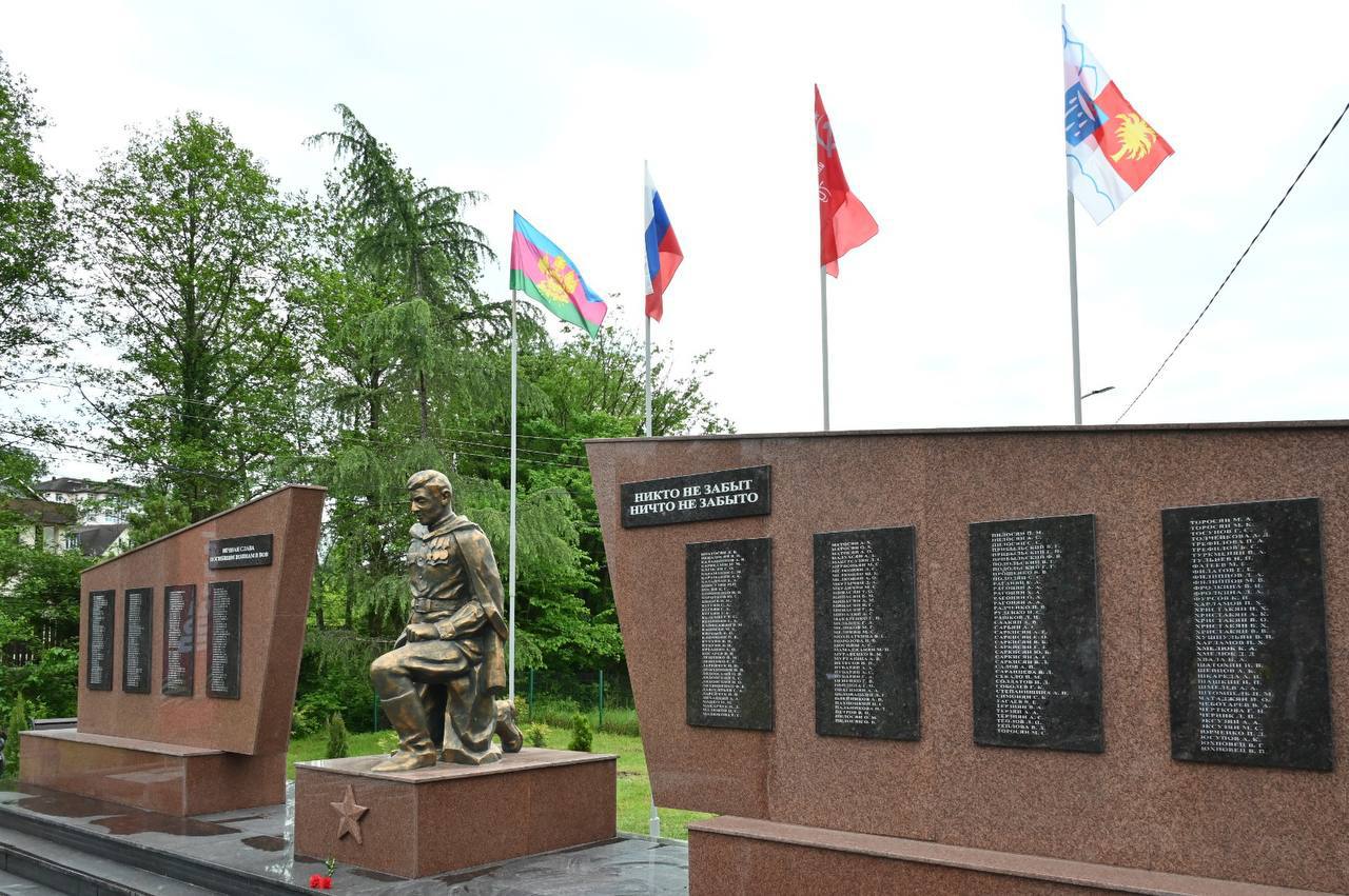 Обновленный мемориал бойцам Великой Отечественной войны открыли в Сочи