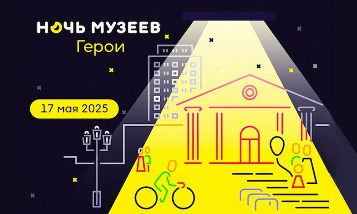 Кондратьев: вечером на Кубани стартует Всероссийская акция «Ночь музеев»