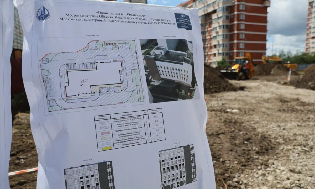 Минькова: в Краснодарском крае одновременно строят 14 медучреждений