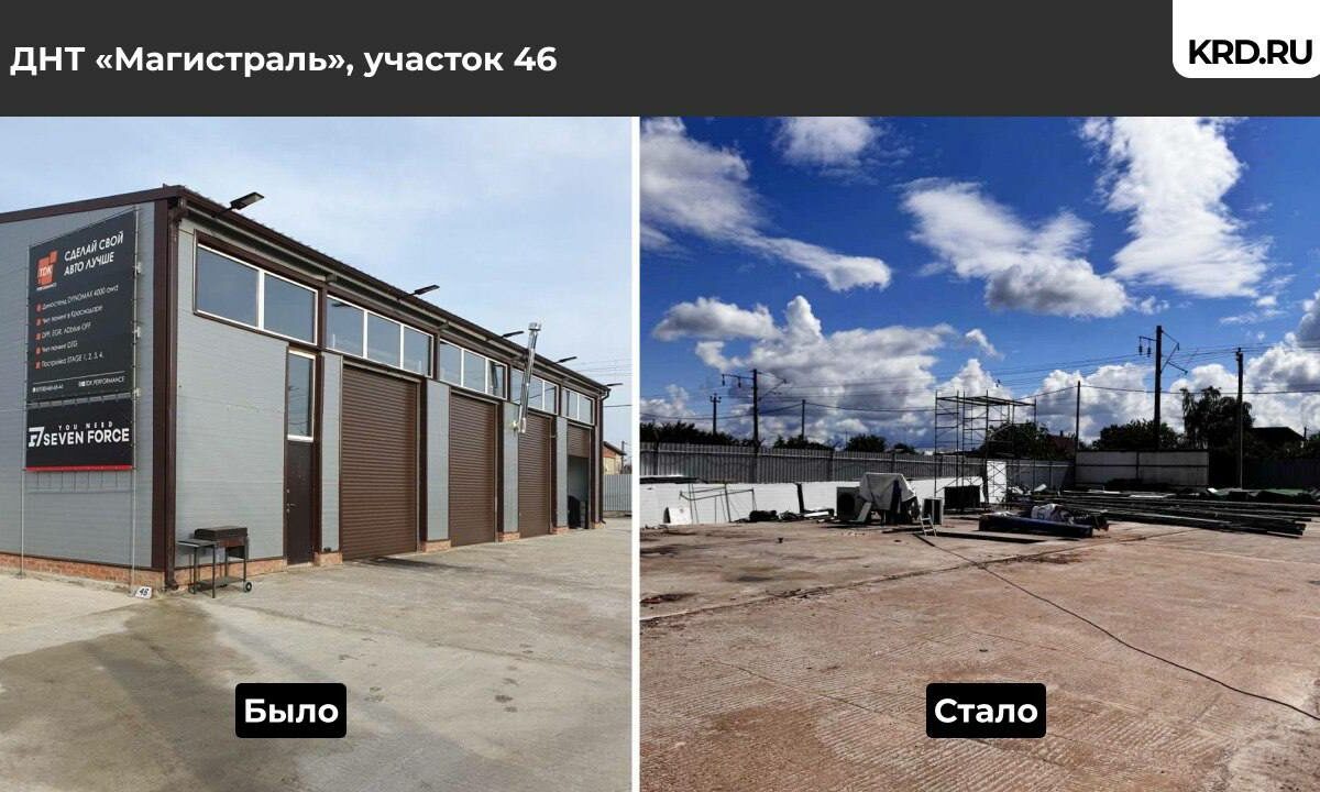 Автосервис-самострой снесли в Прикубанском округе Краснодара