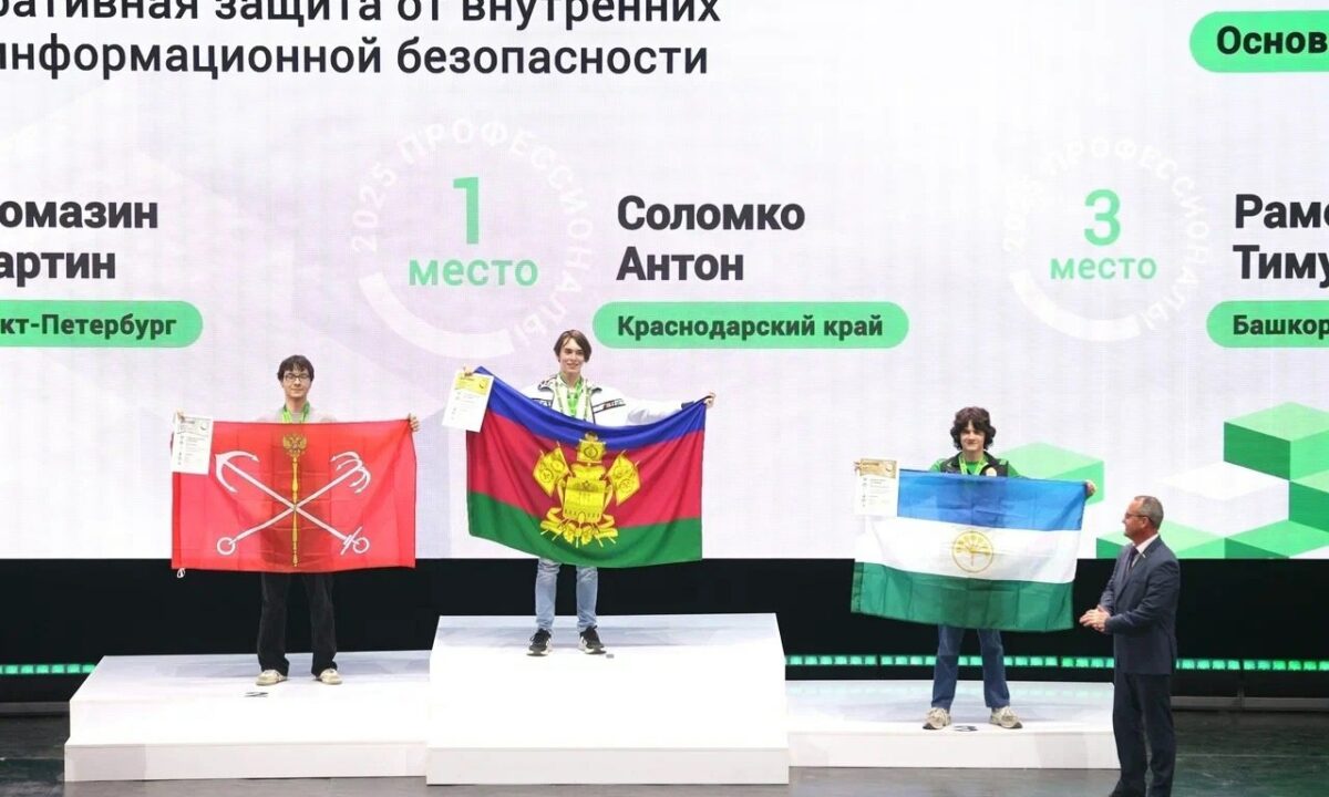 Минькова поздравила кубанских студентов с победой на чемпионате «Профессионалы»