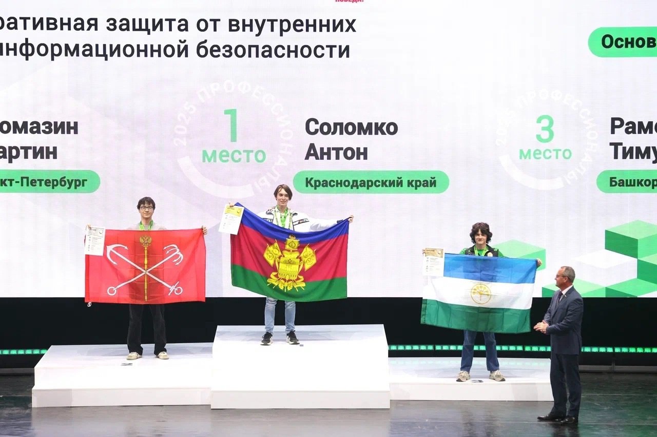Минькова поздравила кубанских студентов с победой на чемпионате «Профессионалы»