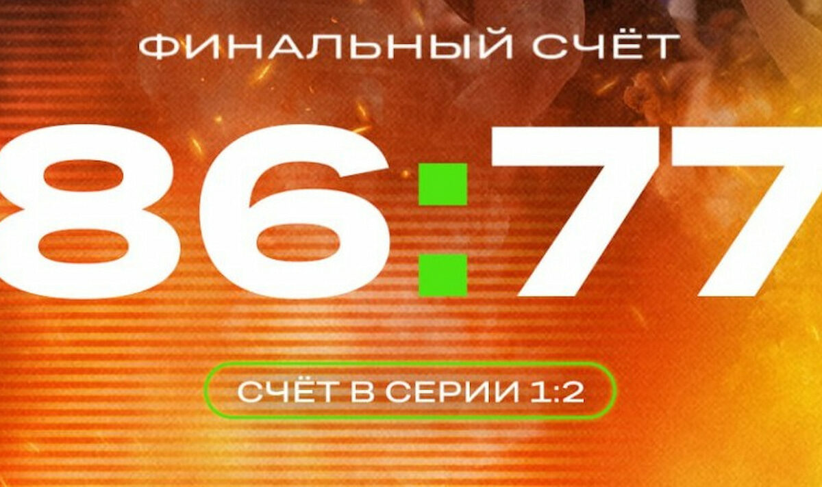 ПБК «Локомотив-Кубань» дома обыграл УНИКС в третьем матче серии за 3-е место