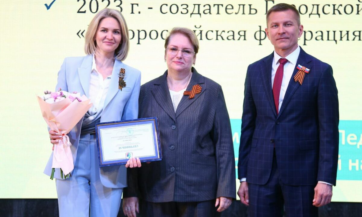 Победителей конкурсов профмастерства «Педагогический Олимп» наградили на Кубани