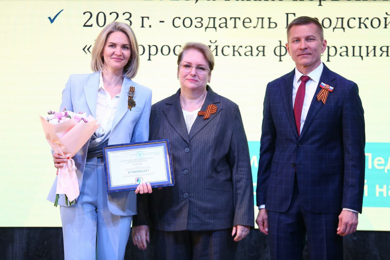 Победителей конкурсов профмастерства «Педагогический Олимп» наградили на Кубани