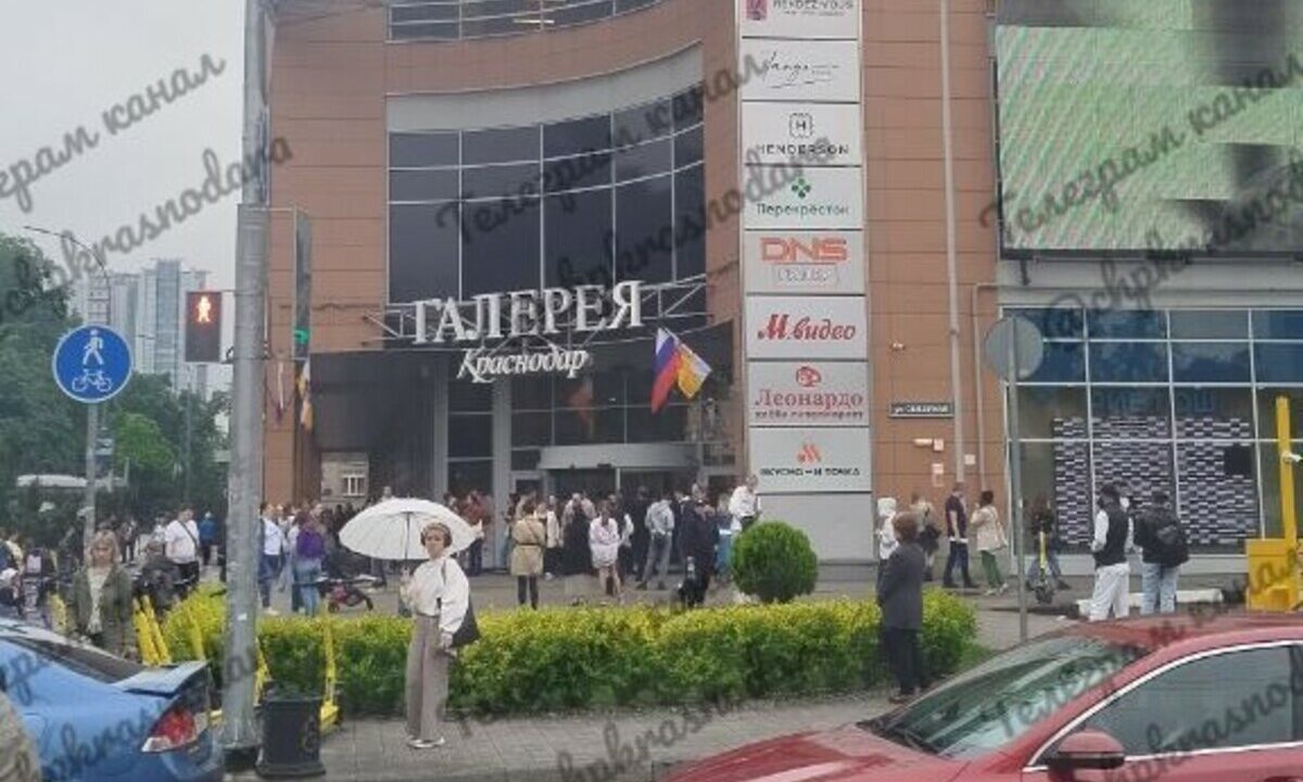 В Краснодаре 30 мая эвакуировали посетителей и персонал ТЦ «Галерея»