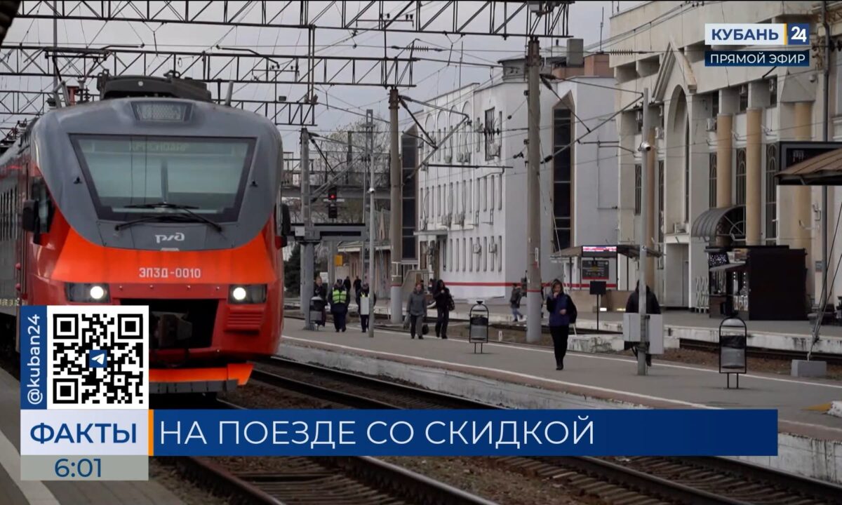 В России для подростков ввели скидку на ж/д билеты на поезда дальнего следования