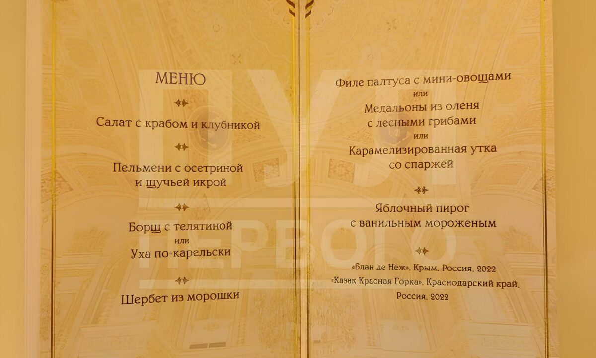 Кубанское вино попало в меню международного приема в честь Дня Победы в Кремле