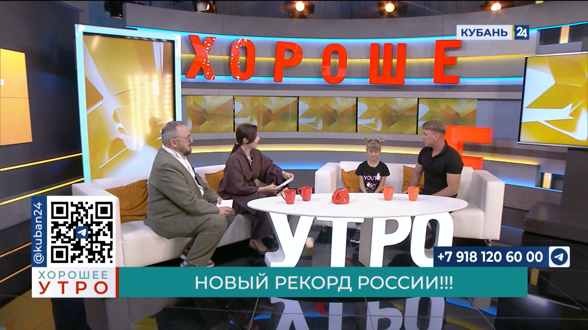 София Штанько: я отжалась 2524 раза за 2 часа и 48 минут