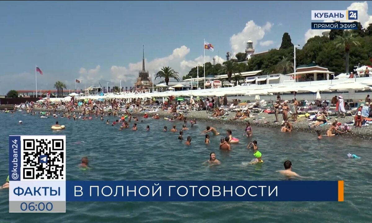 Более 3,5 тыс. специалистов будут охранять набережные Сочи в летнем сезоне