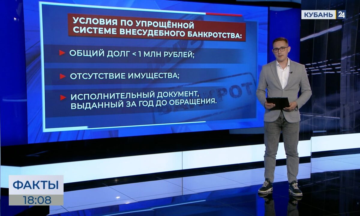 В России с июня станет проще оформить статус малого бизнеса