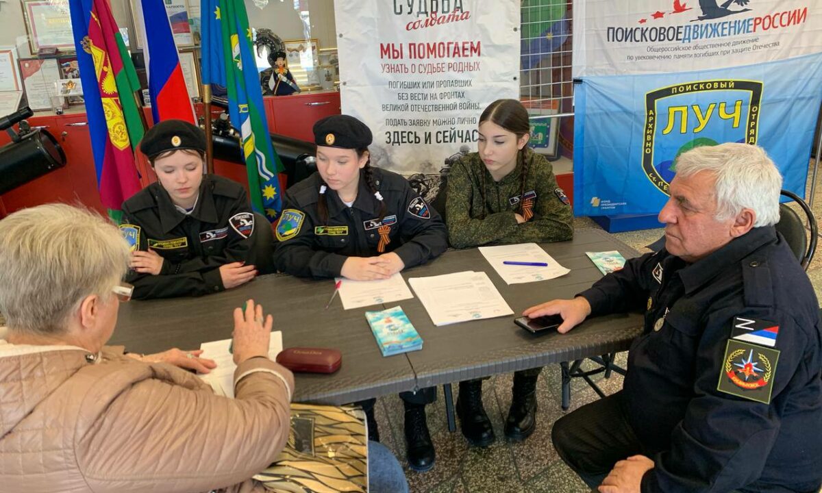 Ко Дню Победы на Кубани заработали общественные приемные «Судьба солдата»
