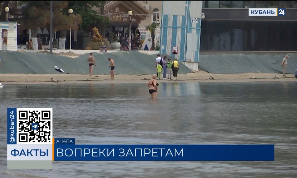 Пляжи Анапы пользуются большой популярностью, несмотря на запрет