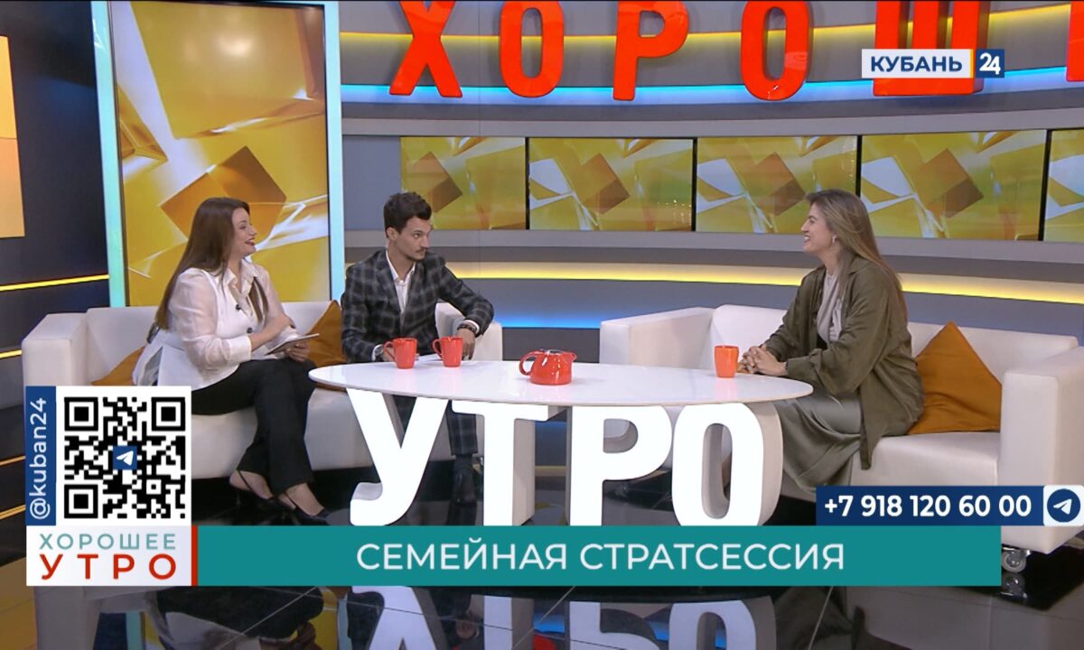 Марина Вакуленко: стратегические сессии помогают сделать семьи крепче