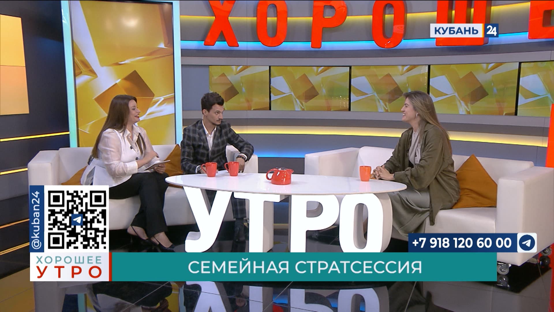 Марина Вакуленко: стратегические сессии помогают сделать семьи крепче
