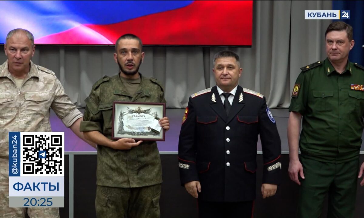 Итоги краевых сборов резервистов подвели в Краснодаре