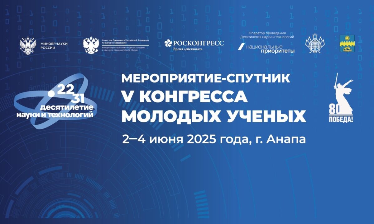 В Анапе ученые обсудят методы борьбы с мазутом на Черноморском побережье