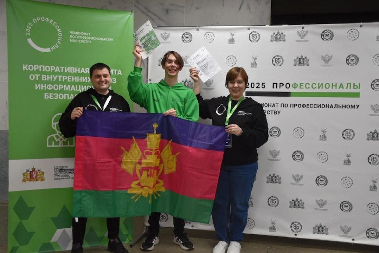 Сборная Кубани завоевала 15 наград на чемпионате «Профессионалы»