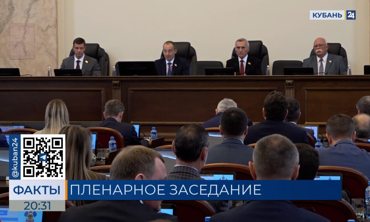 В Краснодарском крае за 2024 год реализовали 93% госпрограмм