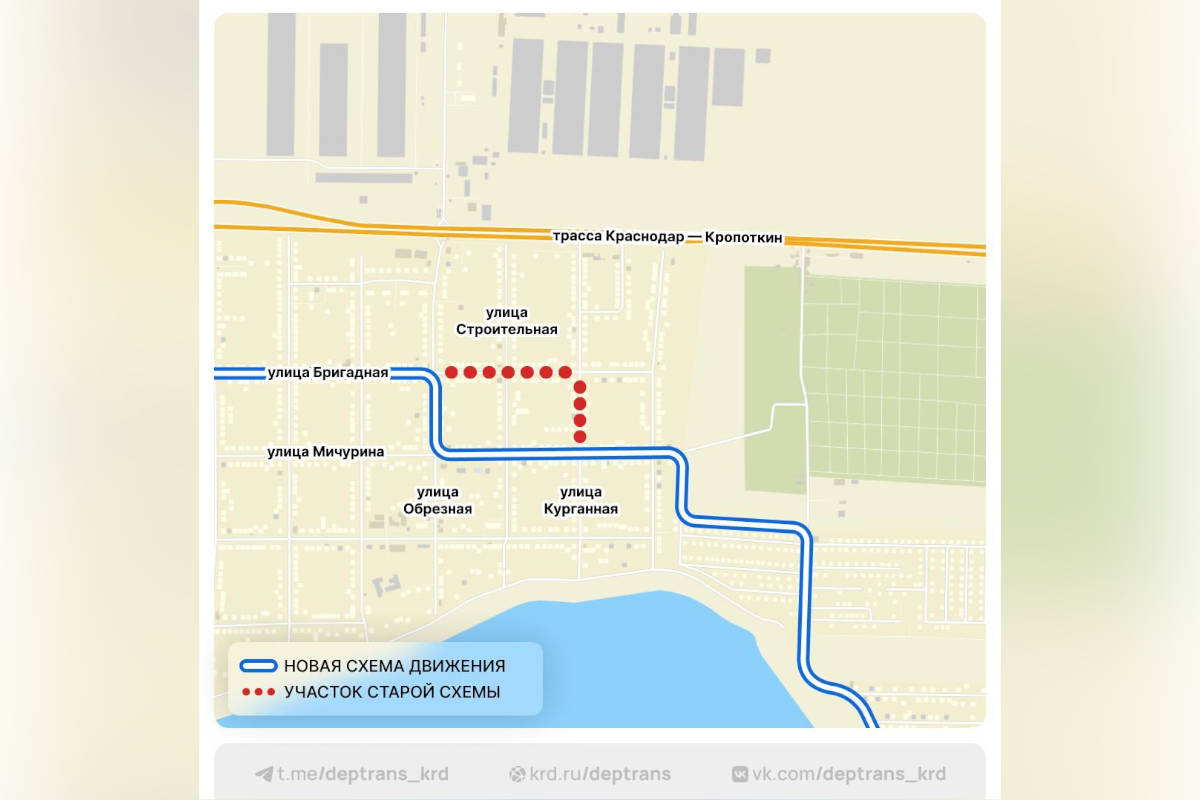 Маршрут пригородного автобуса из Краснодара в хутор Ленина изменят с 5 июня