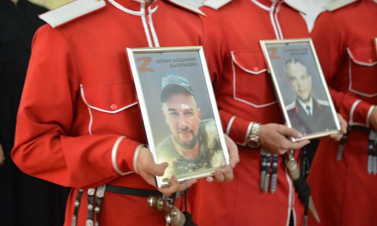 В Краснодаре награду «Крест штурмовой» передали семьям погибших на СВО казаков