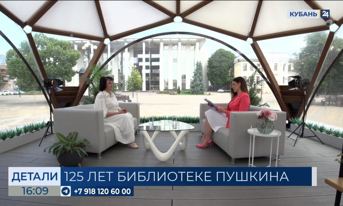 Виктория Гончарова: библиотеку имени Пушкина ждет большая реконструкция