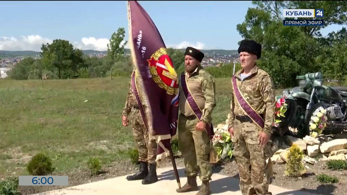 Группа из 50 казаков-добровольцев с Кубани отправилась в зону СВО
