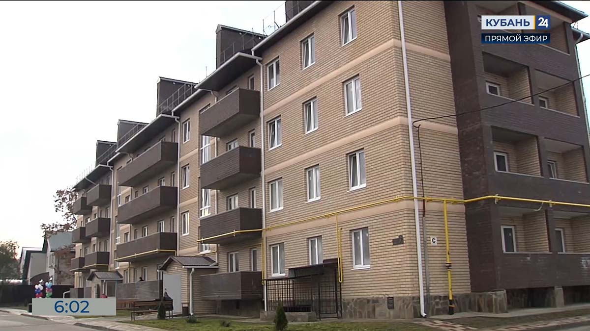 В Краснодаре 175 человек переселили из аварийного жилья