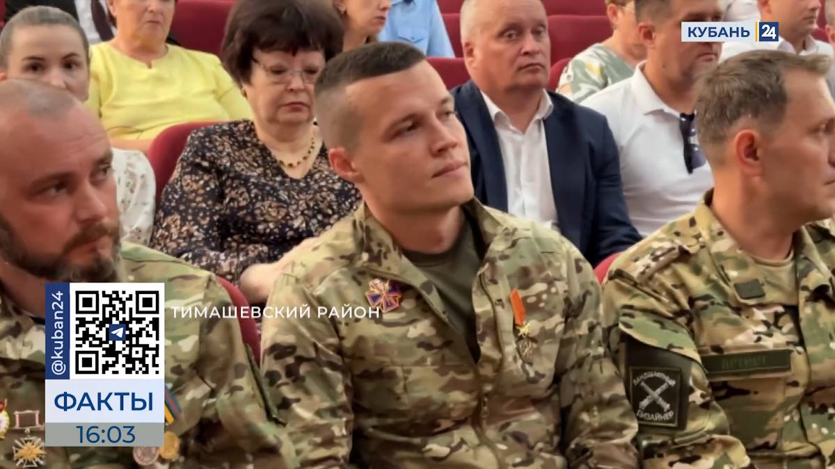 Совещание Ассоциации ветеранов СВО прошло в Тимашевске