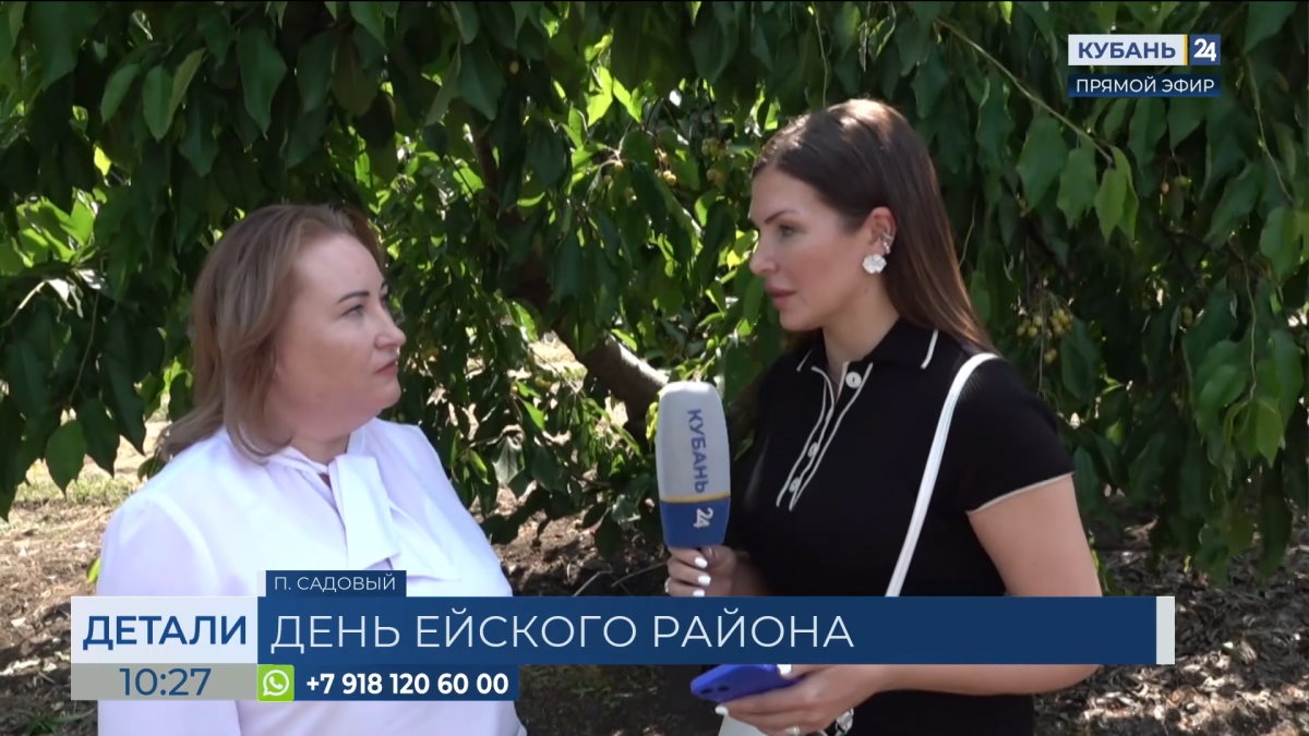 Наталья Дзыба: АПК Ейского района активно развивается