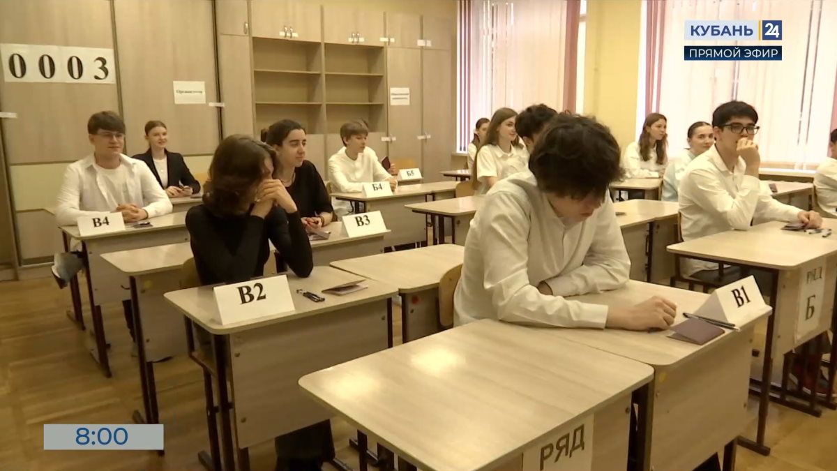 На «Госуслугах» опубликованы первые результаты ЕГЭ
