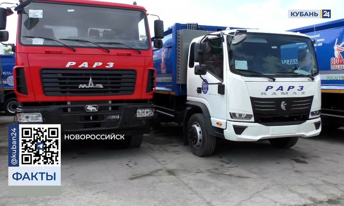 Регоператор приобрел 40 новых мусоровозов для Новороссийска и Геленджика