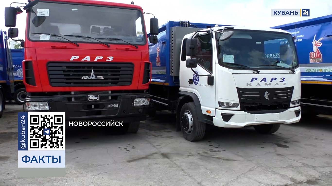 Регоператор приобрел 40 новых мусоровозов для Новороссийска и Геленджика