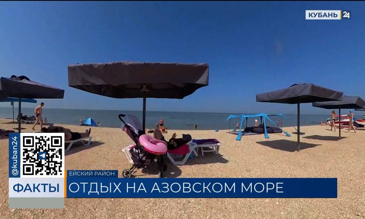 Курортный сезон стартовал: на Азовском побережье отели забронированы на 65%
