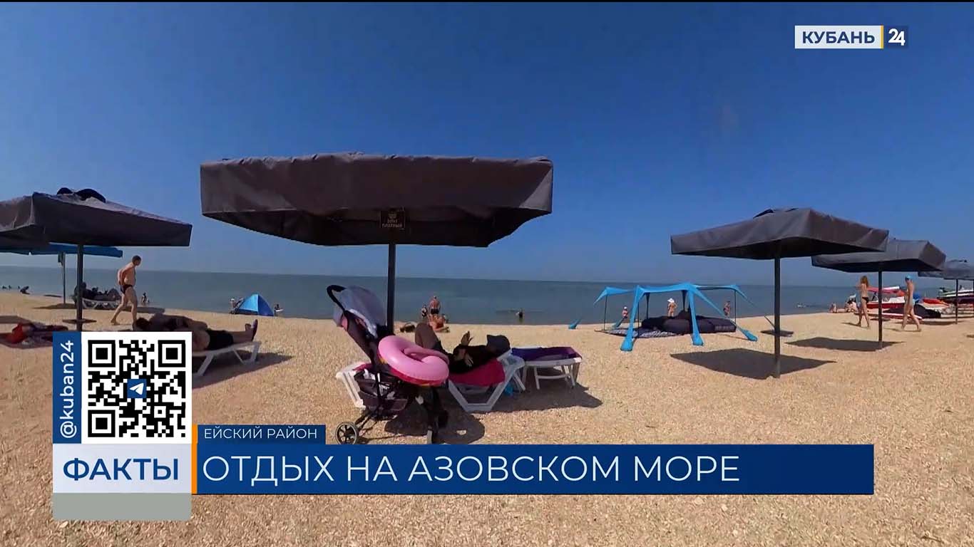 Курортный сезон стартовал: на Азовском побережье отели забронированы на 65%