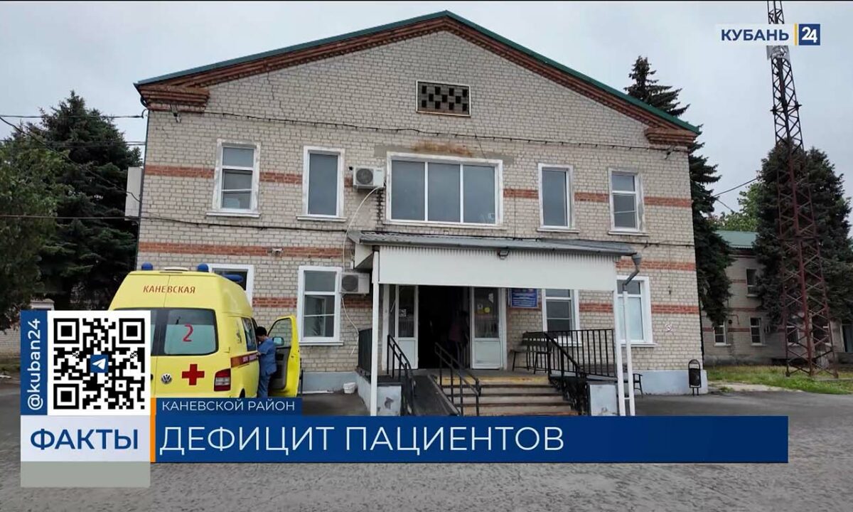 Остались без пациентов: хирурги Каневской ЦРБ приглашают на операции без очереди