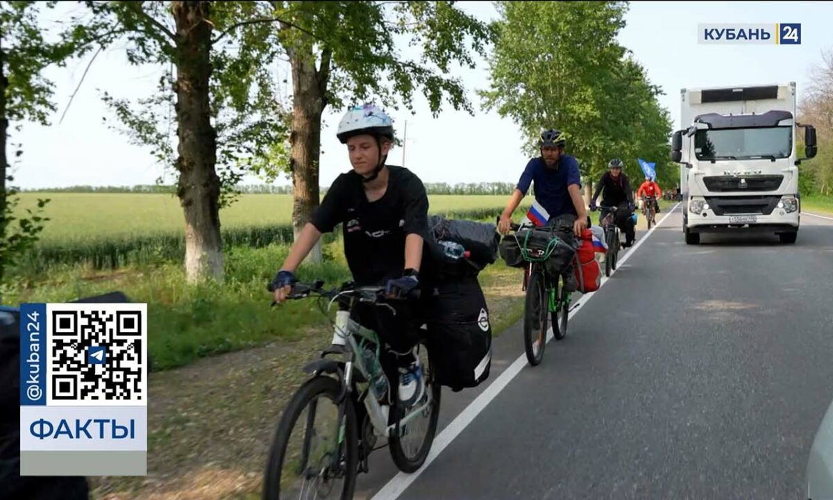 В Краснодарском крае патриотическая велоэкспедиция «ZA наших» преодолела 350 км