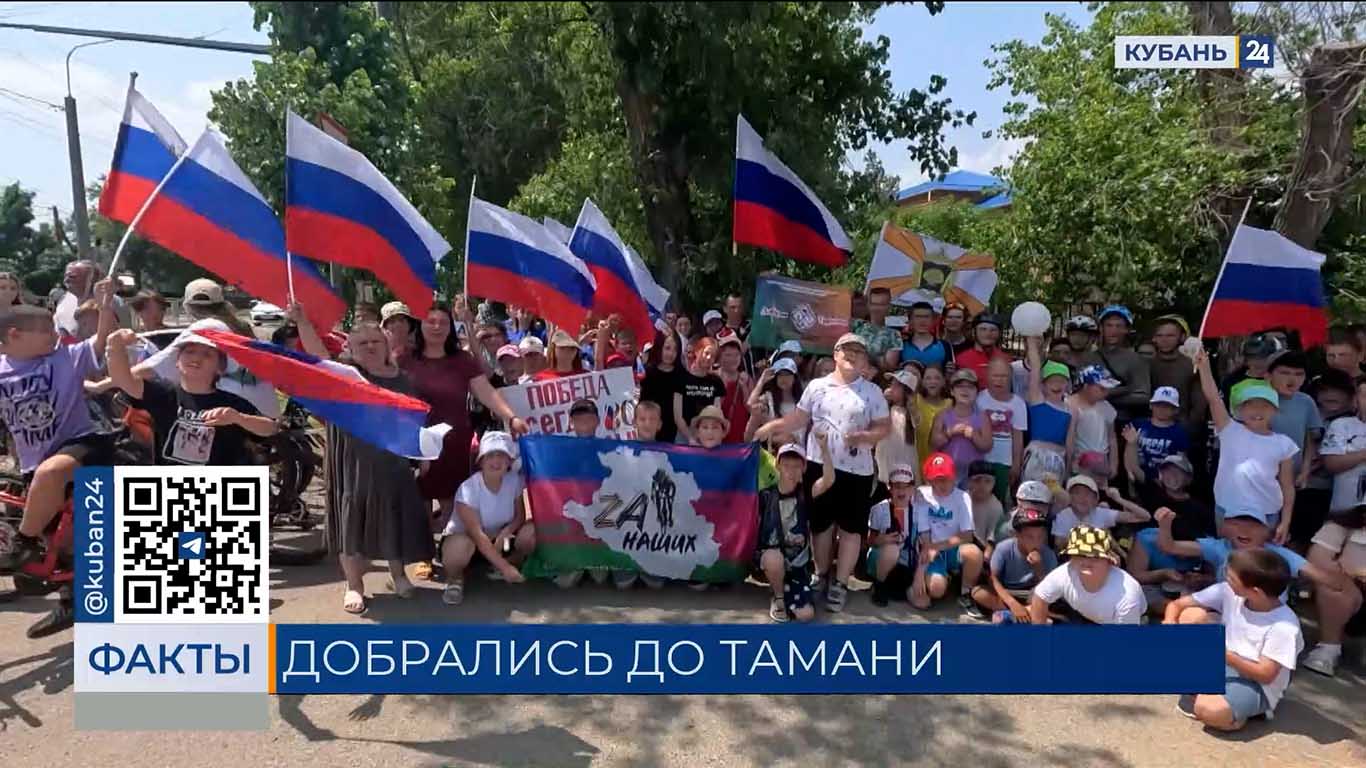 На Кубани участники патриотической велоэкспедиции «ZA наших» преодолели 700 км