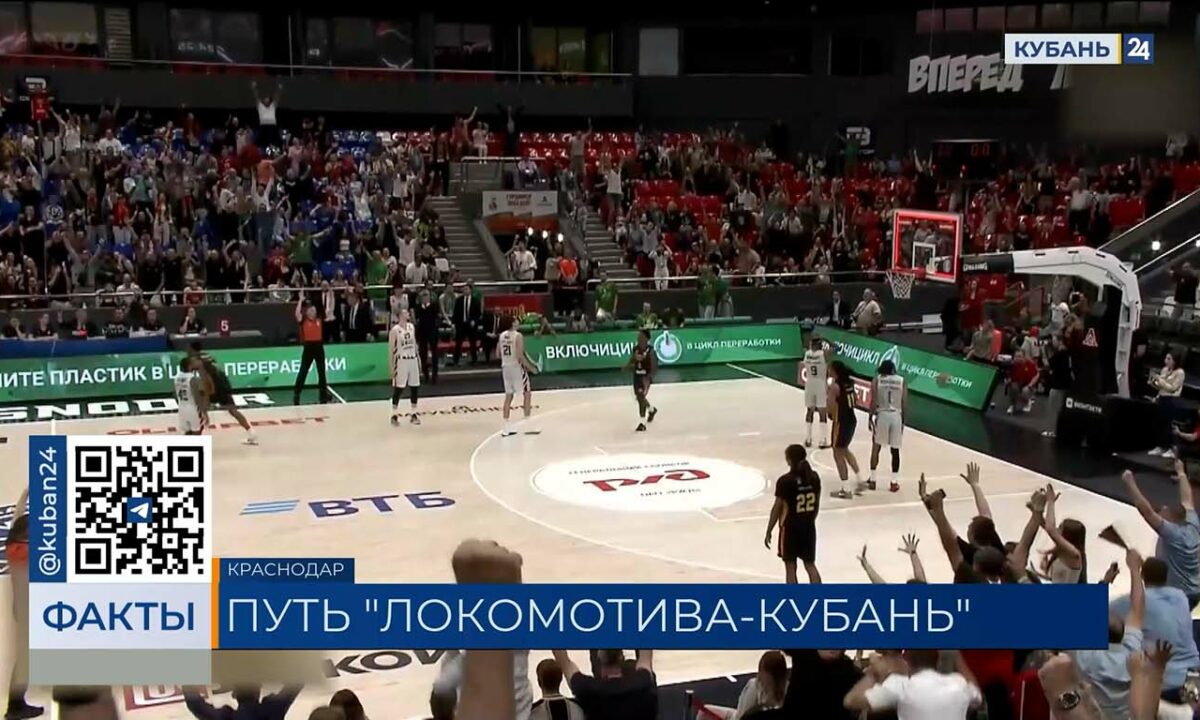 ПБК «Локомотив-Кубань» установил личный рекорд по числу побед в сезоне