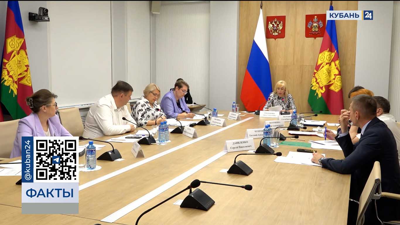 На Кубани провели первый оргкомитет перед конкурсом «Воспитатель года России»