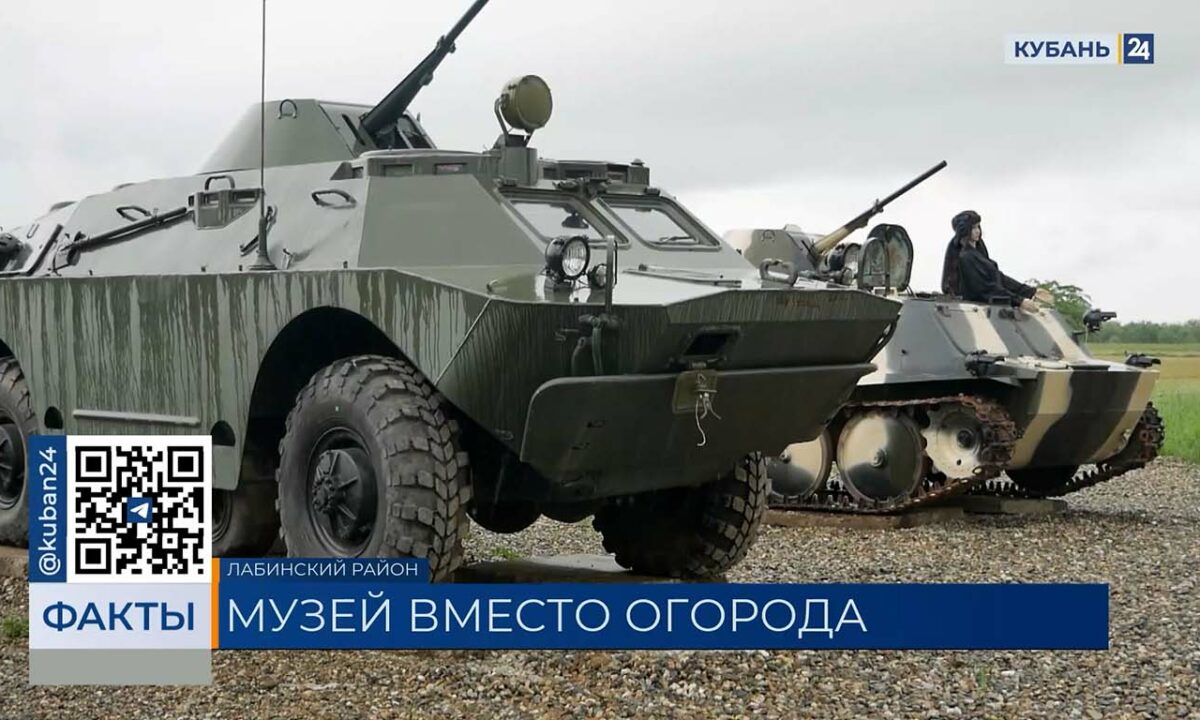 Пенсионер из Лабинского района открыл музей военной техники на своем огороде