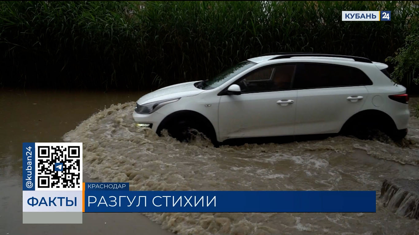 Ливни с грозами прогнозируют на Кубани до конца недели