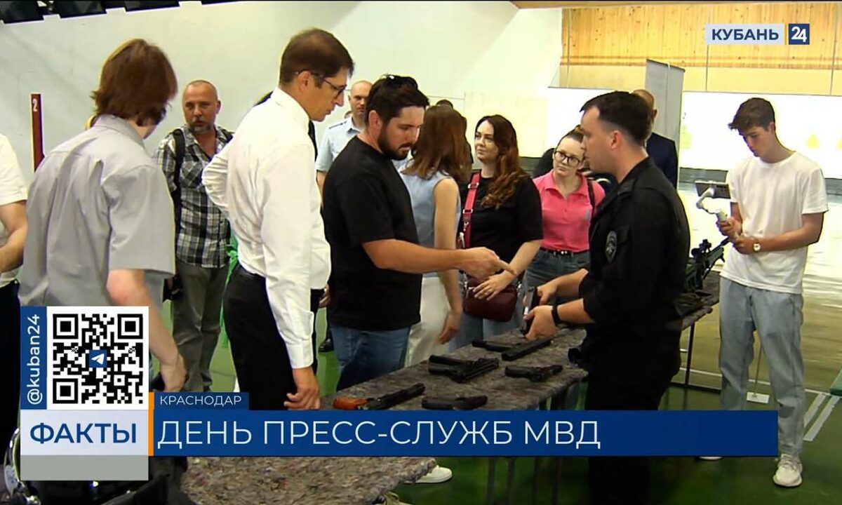 День ведомственных пресс-служб отметили в Краснодарском крае