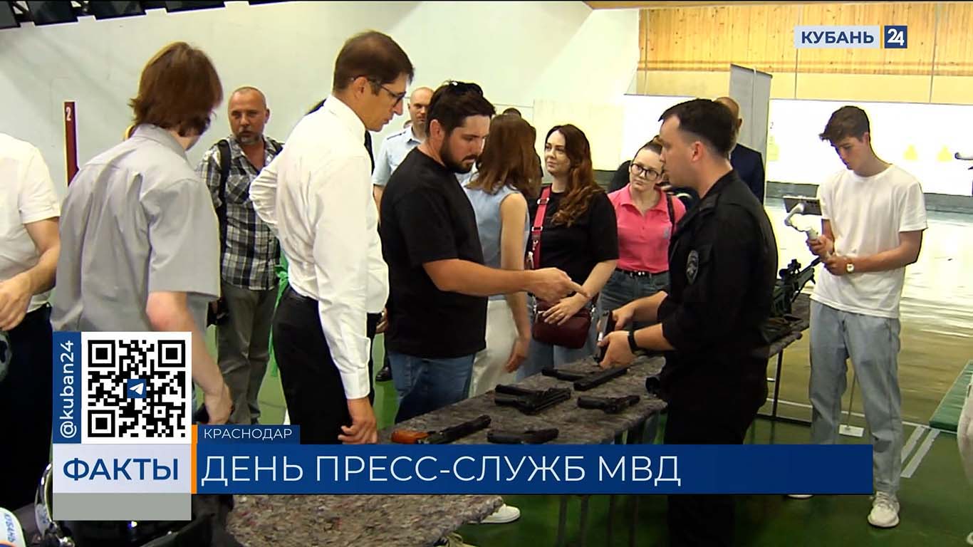 День ведомственных пресс-служб отметили в Краснодарском крае
